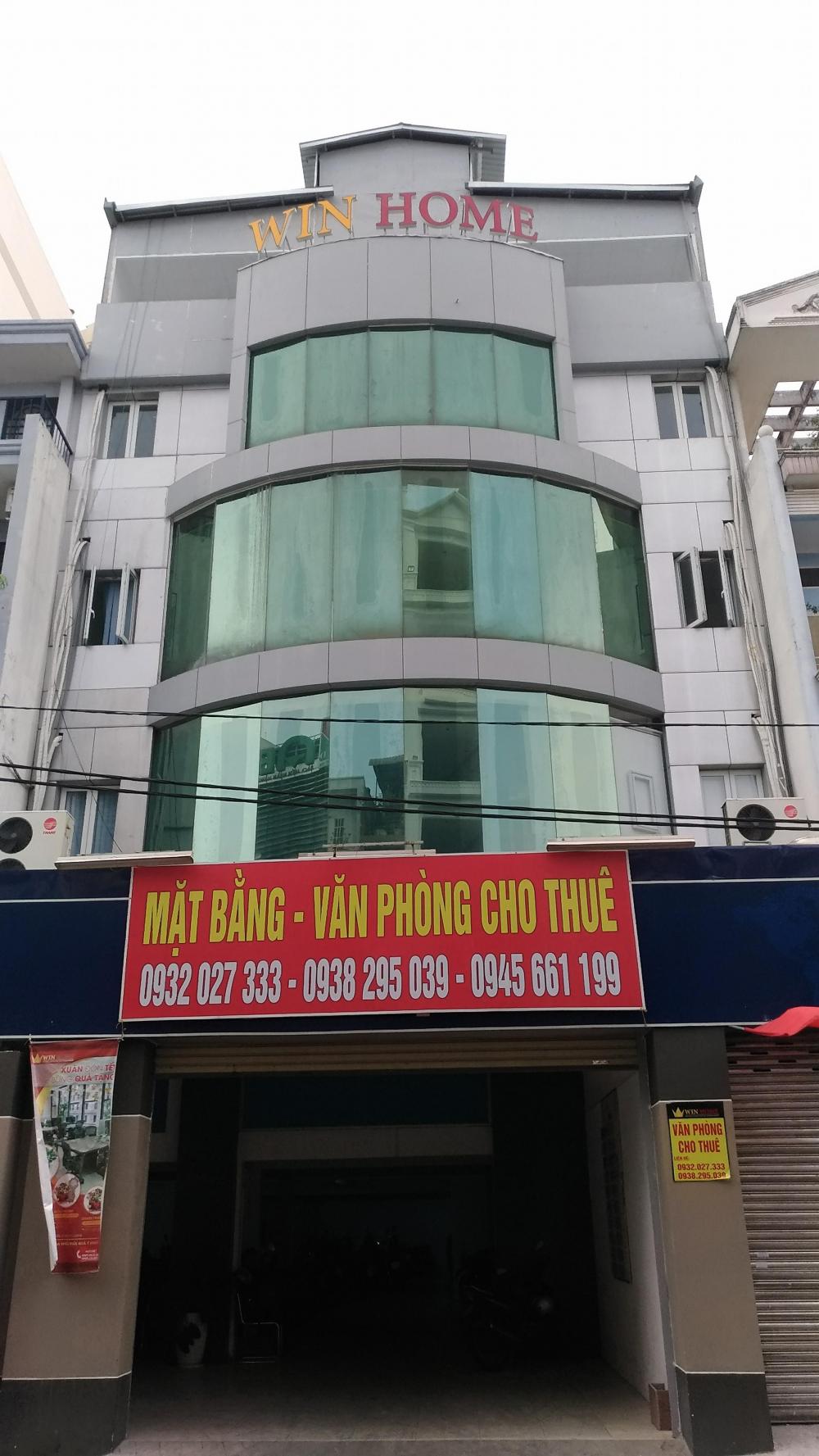 Cho thuê văn phòng tại Đường Nguyễn Văn Đậu, Phường 5, Phú Nhuận,