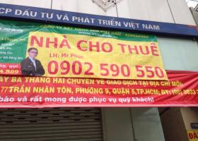 Cho thuê nhà mặt phố tại Đường Trần Kế Xương, Phường 7, Phú Nhuận, Tp.HCM 699604