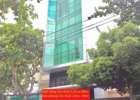 Cho thuê mặt bằng - Văn phòng trung tâm Quận Phú Nhuận 70-90m² 1763086